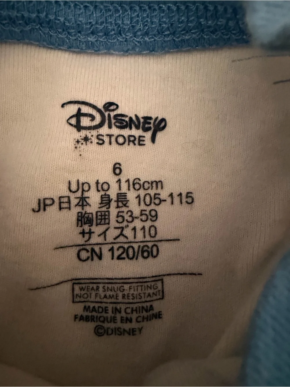 Disney great age
